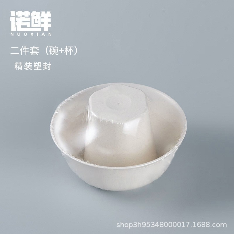 一次性稻壳碗筷套装商用大排档酒席餐具杯碟组合四件套家用待客杯|undefined