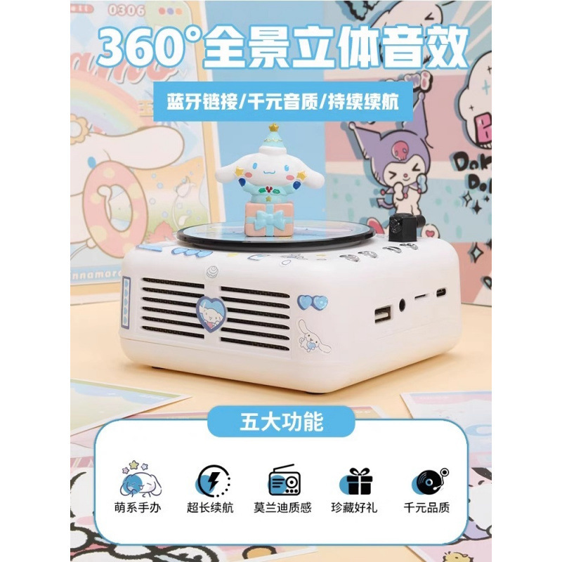 シナモンドッグレコードプレーヤー Bluetooth スピーカーかわいい小さなレトロミニオーディオ男の子の誕生日女の子の親友|undefined