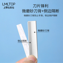 Lameila stainless steel material manual razor comb, sharp, 2-piece set A0867