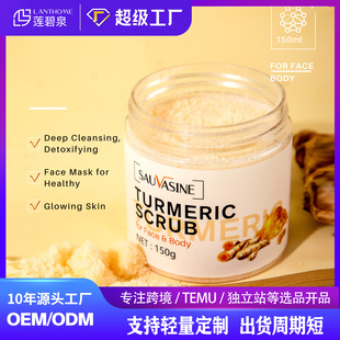 SAUVASINE Turmeric Scrub Body Care Deep Cleansing Exfoliating Glowing Brightening Whitening Remove Dirt