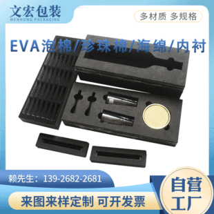 eva���d���b���r���� �N�q�YƷ�к��d���r���жYƷ�Мp���o�����b