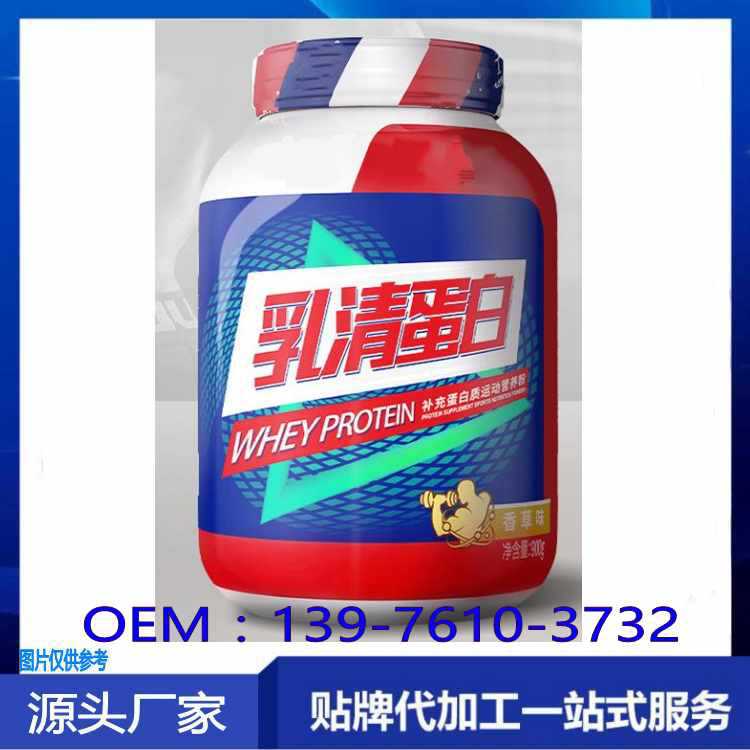 乳清蛋白2569.jpg