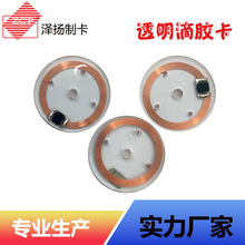 RFID��Ә˺�ID�Б�ʽ͸���X�ſ�TK4100��������͸�����z������