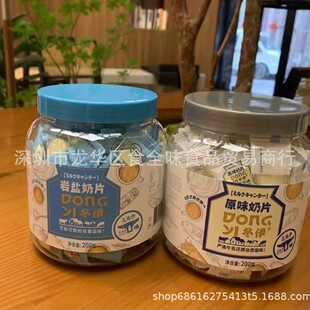 ����ԭζ��Ƭ���}ζ��Ƭ��ͯ���Y��0��ʽ֬������������200g