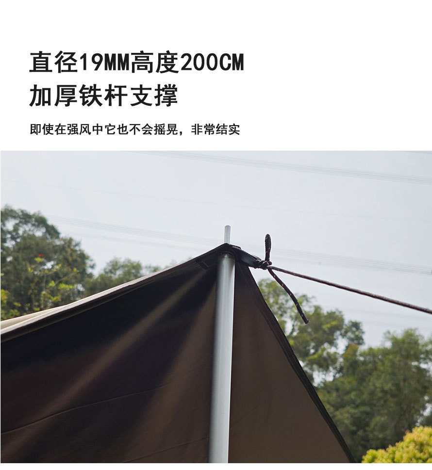 车边帐篷_05.jpg