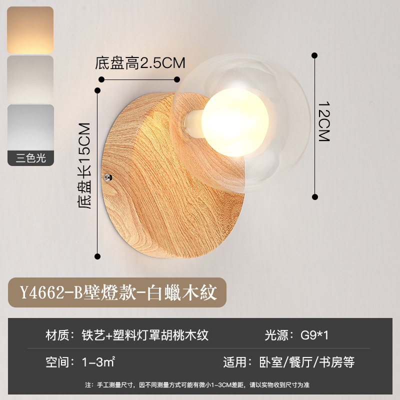 Pasillo pasillo de madera grano pequeño techo moderno minimalista balcón color nogal dormitorio lámpara pared cristal