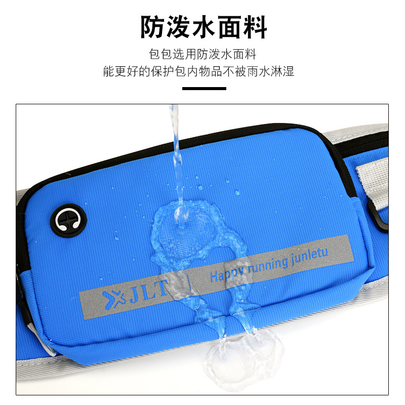 工厂定制跨境新款户外跑步运动手机腰包时尚多功能健身水壶腰包