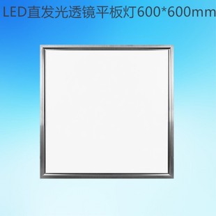 Led integrated ceiling aluminum gusset plate flat light kitchen bathroom office engineering straight light lens panel light