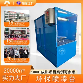 工业烤箱;箱式干燥设备;带式干燥设备