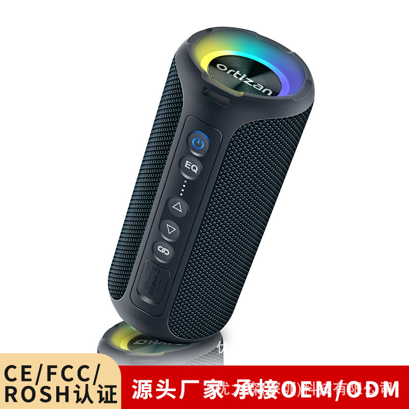 新商品発光40w無線ブルートゥース布芸スピーカー多重効果音TWS重サブウーファ雰囲気灯ブルートゥース音響|undefined