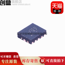 10个 TXB0108RGYR 全新IC 电子元器件电平转换器芯片 TXB0304RUTR