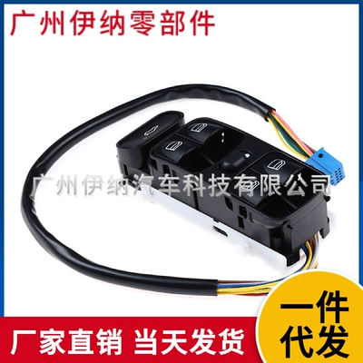 2098203410 2038210679 Suitable for Mercedes-Benz W203 W209 Window Regulator Switch (Glass lifter)