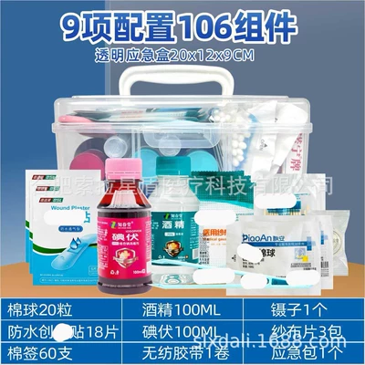 Household Earthquake Rescue and — Kempinq və səyahət - commonly-used-upgrade-set-1-106-components-first-aid-box