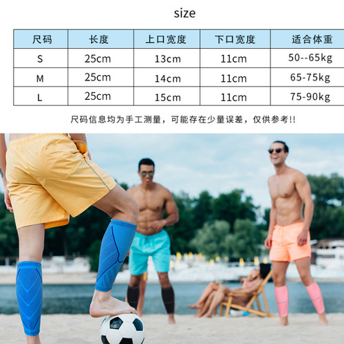 Sports ankle support compression sleeve for basketball and football, sports protection, hiking and running leg compression socks