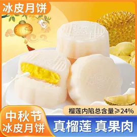 传统糕点;饼干;西式糕点