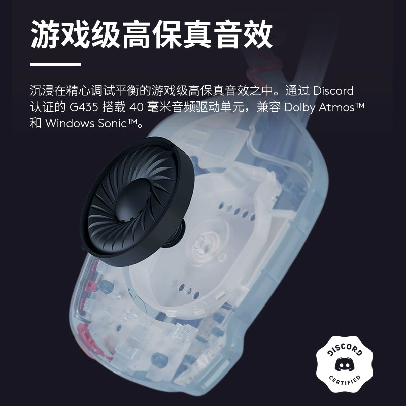 Геймерские наушники Logitech G435, Bluetooth