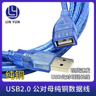 ȫ�~USB2.0������ĸ���L��USB������͸���{�I�PU�P��˽ӿ��B�Ӿ�