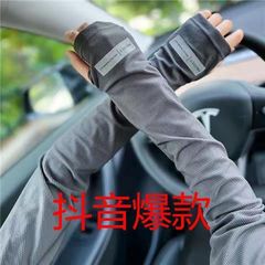 夏の氷の袖の運転の男性の日焼け止めの薄いタイプの氷の糸のゆったりしている大きいサイズの手の袖の手袋の男女は紫外線の日を防ぎます。
