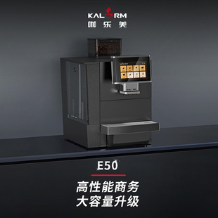 Kalerm/Kalerm E50Lt Fully Automatic Coffee Machine with Integrated Grinder, Freshly Ground Milk Coffee, Steam Milk Foam
