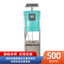 三诚智能一体化闸门高标准农田自动化远程控制太阳能不锈钢闸门