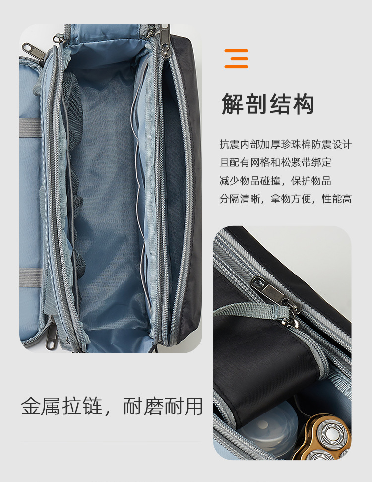 手拎包详情页_08