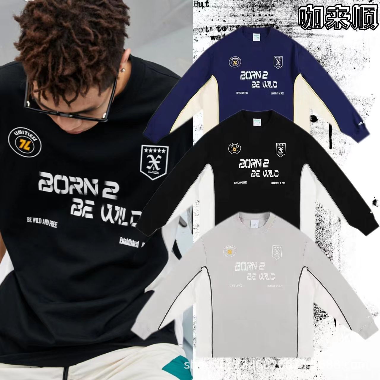 重磅拼接肩袖卫衣春秋潮牌高级感痞帅美式冰球服撞色圆领上衣