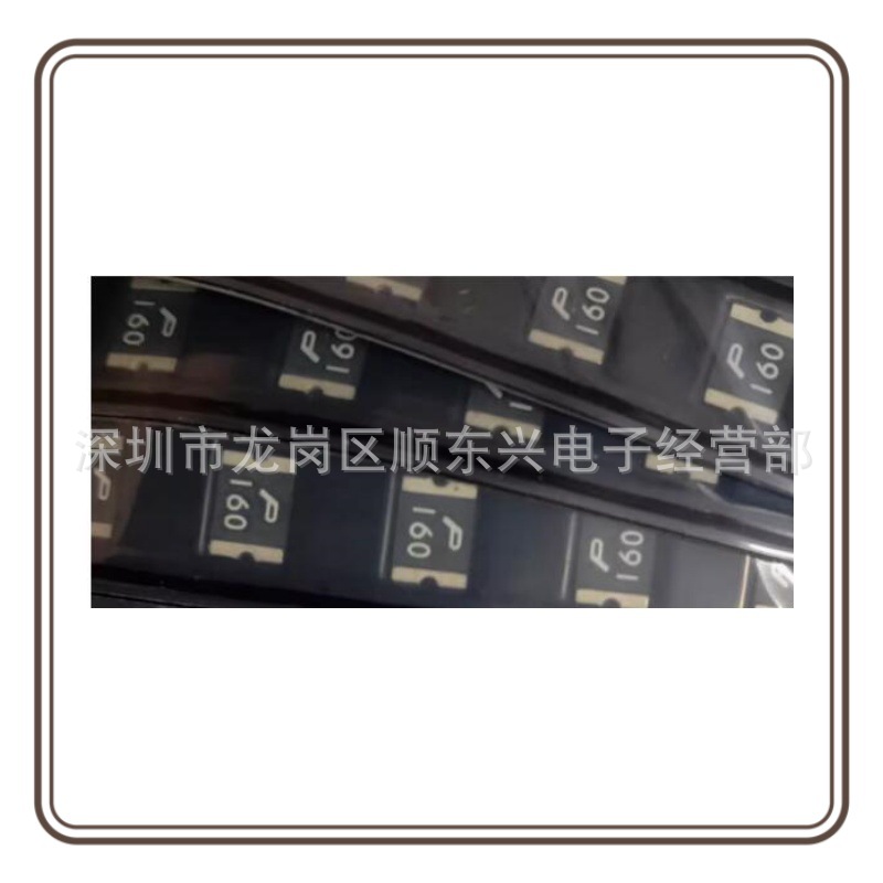 SMD1812P160TF/8(4L) 1812 1.6A 8V P160 贴片自恢复保险丝 聚鼎