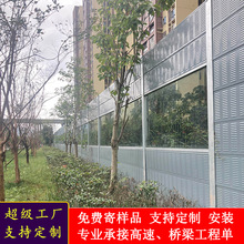 小区声屏障 公路工厂马路隔音墙 厂房设备桥梁铁路 工地隔音围挡