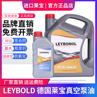 Leybonol���R����ձ���LVO100130108�Cе����ԭ�b���Dʽ����
