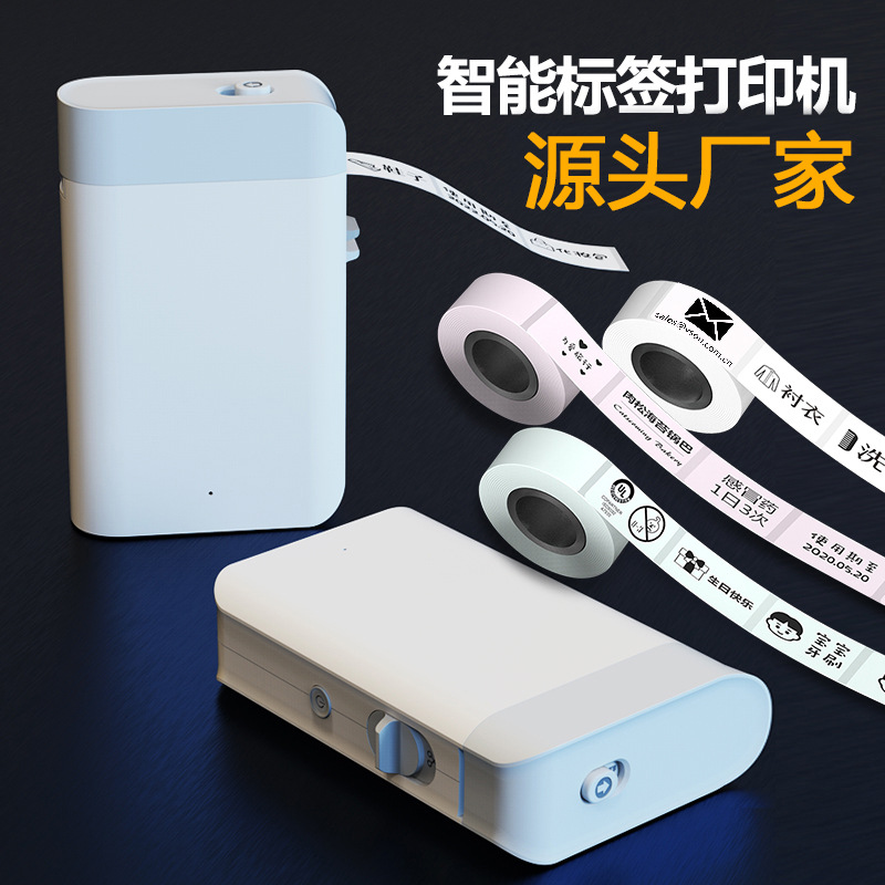 Handheld Label Printer Can Be Connected To Mobile Phone Thermal Self-adhesive Printing Note Small Household Bluetooth Barcode Machine