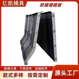 其他模具;钢模板;塑料模