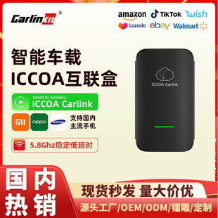 carlinkitԭ܇�о�carplay�D�o��ICCOA�m��С��OPPO�֙C܇�d����