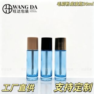 ëˢƿ30ml���ƿƽ��ƿ�۵�Һƿˢ�����d��ƿ���yƷ�����c�c��ƿ