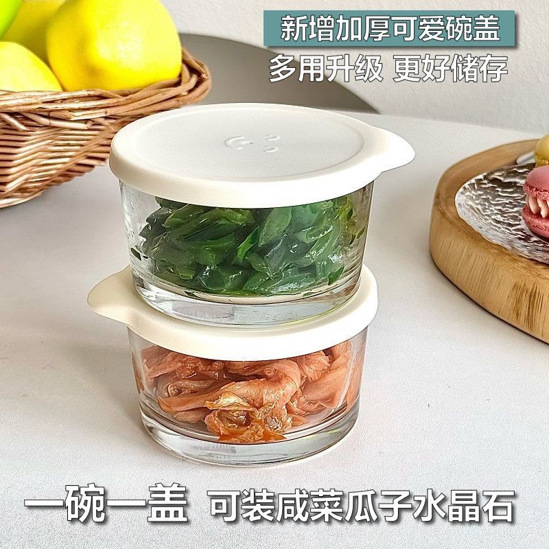 蓋付きピクルス瓶、ガラス保存箱、食品グレードの保存箱、冷蔵庫保存瓶、おかずピクルス瓶、包装箱|undefined