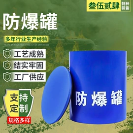 安保防卫用品;交通警示灯;其他身体防护