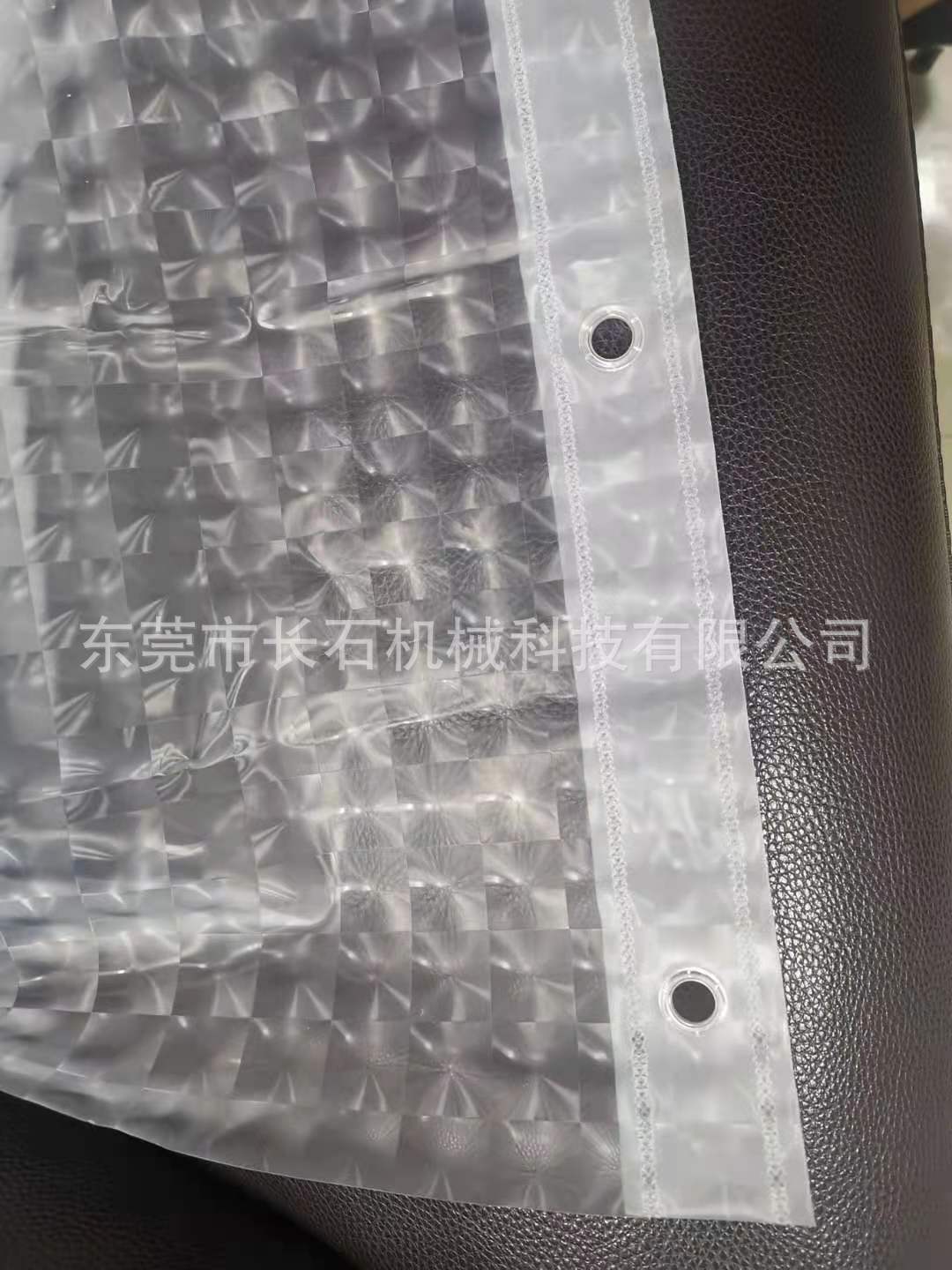 全自动胶扣浴帘机  PEVA浴帘机 浴帘缝边机  布浴帘自动机