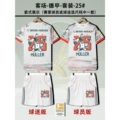 25/26 Bayern White Away - Bundesliga Patch - Kit - 25# - MÜLLER [Commemorative Edition]