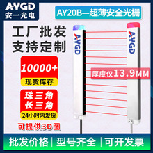 �����Ͱ�ȫ��ŸБ�����Ļ�S�Ҽt�����24Vͨ�Ì���ʽ