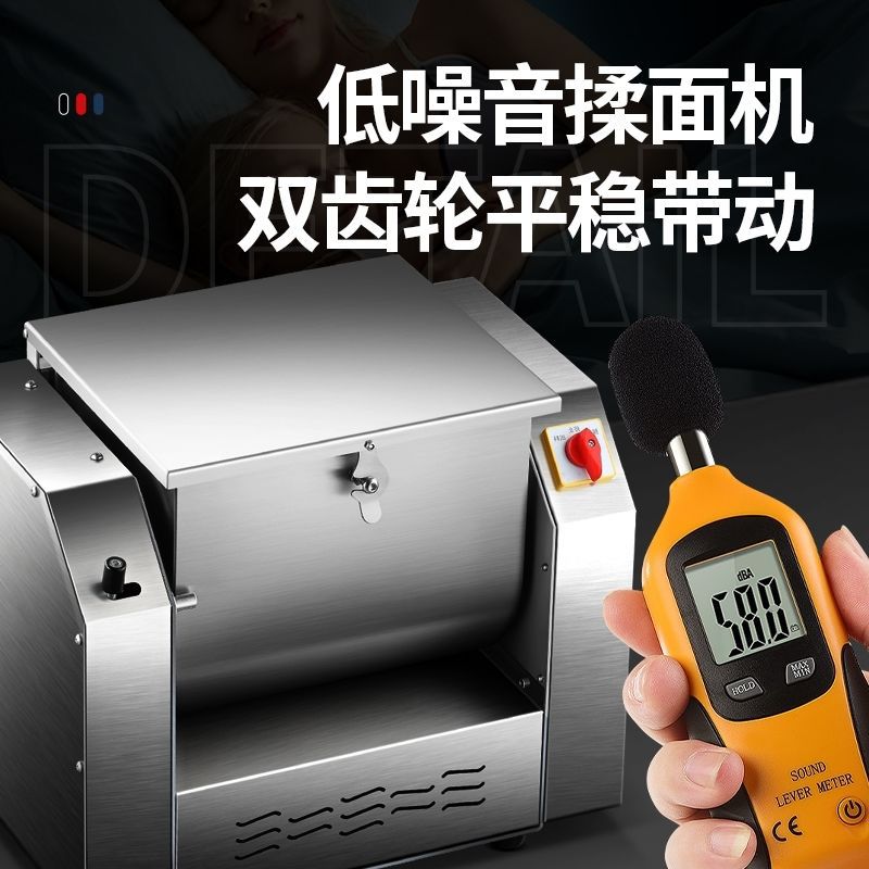 Silenciosa máquina de masa automática comercial 5 15 25 kg pequeña 10 mezcladora de masa doméstica 304 acero inoxidable
