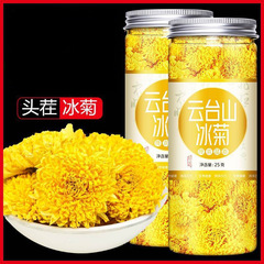 河南焦作雲台野生菊本格菊茶淮菊特選野生菊本店公式サイト正規品
