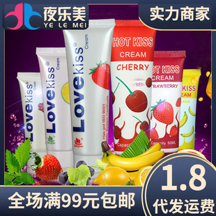 lovekissˮ��ζȫϵ�����w�������ڽ�Һ������Ȥ��Ʒ����Һ���l