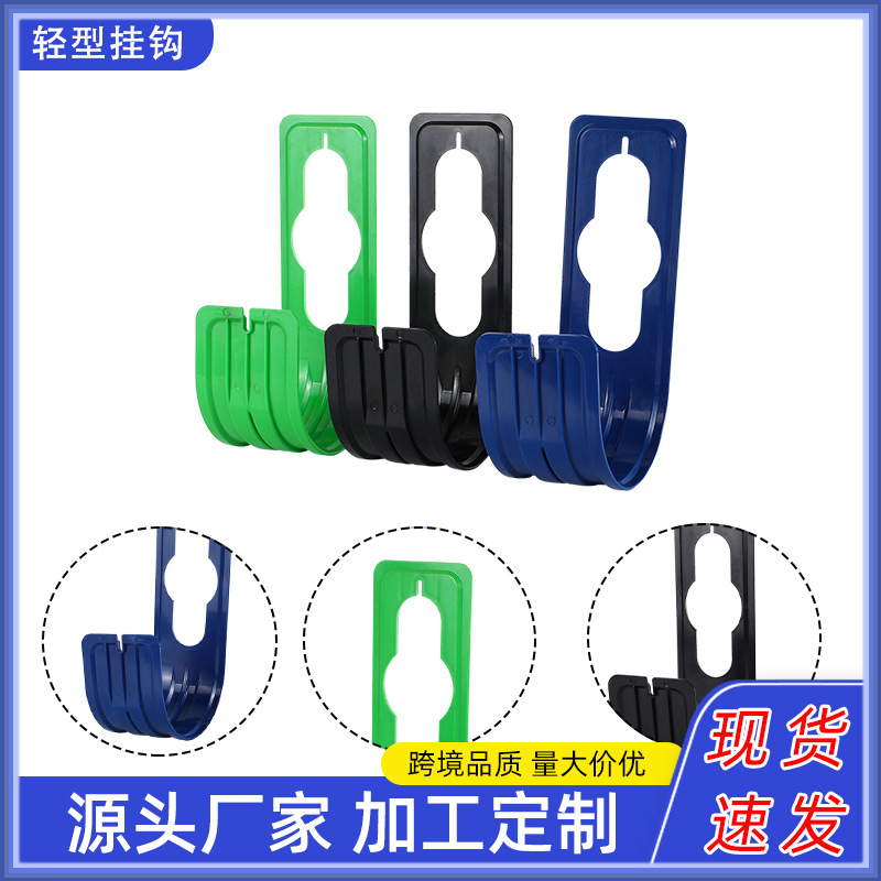 新款家用洗车高压水枪软管挂钩伸缩水管轻型挂钩 便捷墙面收纳架