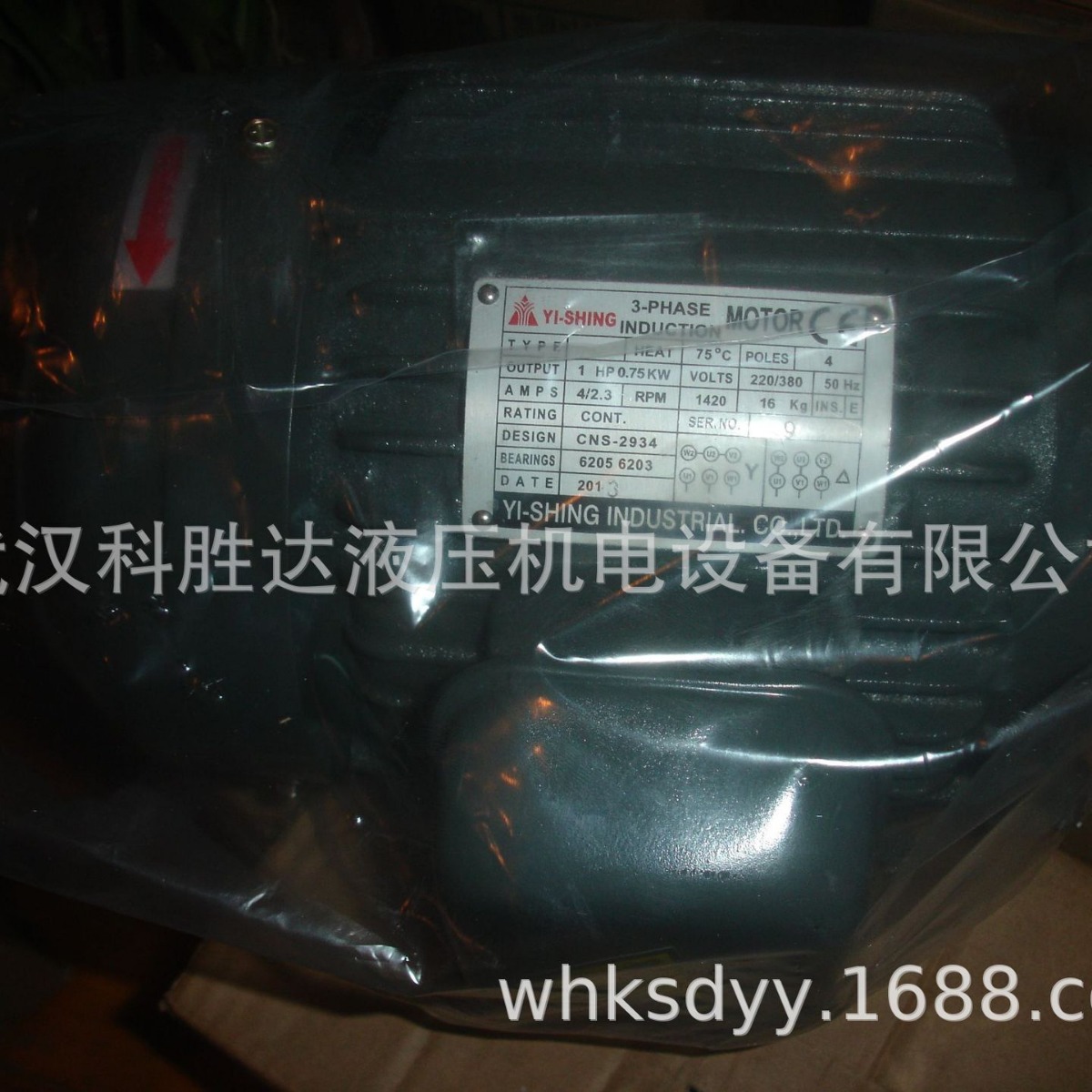 YI-SHING液压内轴电机三相380V油泵油压电机5HP 3HP C02 3.75 2.2