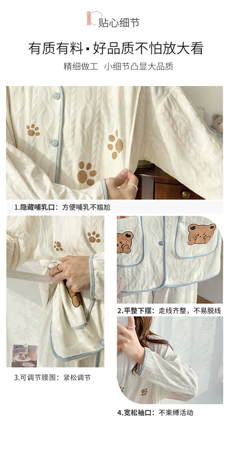 详情月子服_07