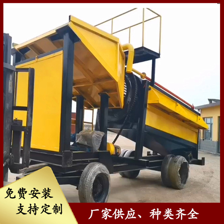 云南可移动选矿淘金设备 洗金除泥淘金车 无轴滚筒筛砂金选矿机