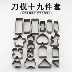 星の骨のハート型の刀の型のセットの手作りのDIY皮革の革製品の裁断刀の不規則な皮の穴あけの金型