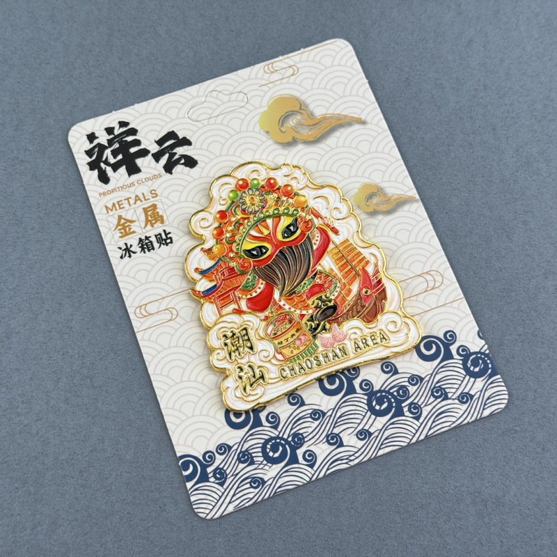 【潮汕シリーズ】国風創意文創都市観光記念品木質滴ゴム磁性冷蔵庫貼り卸売り|undefined
