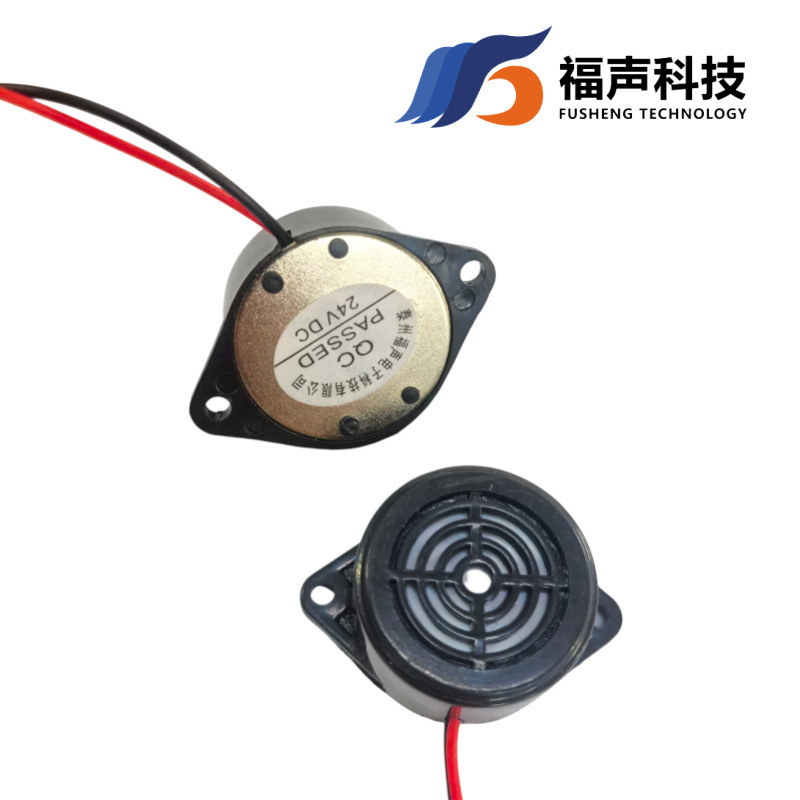 2615機械式連続音響サウンダー26*15MM FUET純正24V圧電式アクティブブザー|undefined
