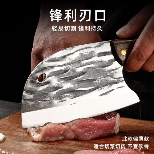 Fish Head Knife, Stainless Steel Chef Knife for Home Use, Specialty Sharp Slicing Knife