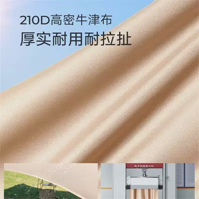 Picnic Sun Protection Tarp — Avtomobil yan çətirləri
